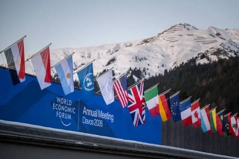 انطلاق أعمال منتدى دافوس 2026 وسط توترات اقتصادية وجيوسياسية