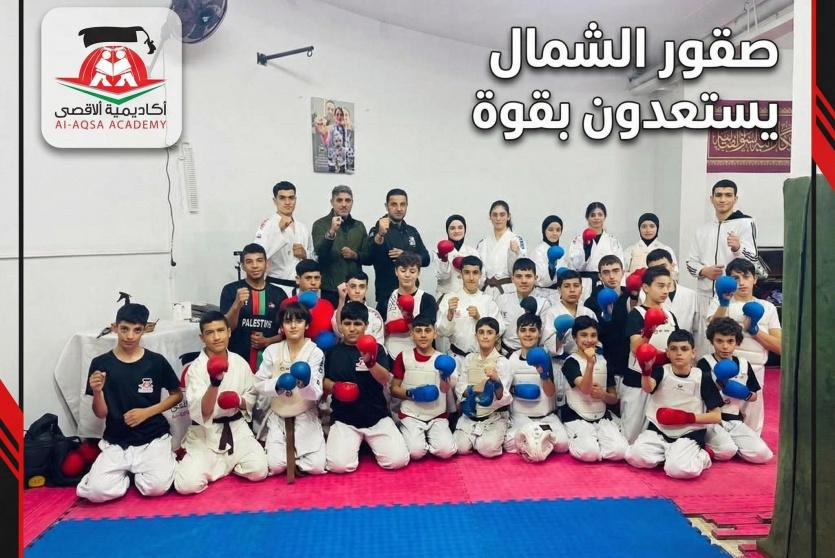 أكاديمية الأقصى تستضيف جمعية تل للكاراتيه في لقاء تدريبي تحضيري لموسم بطولات 2026