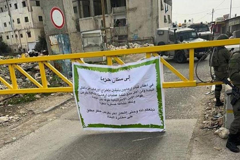 صورة من إجراءات الاحتلال من في القدس