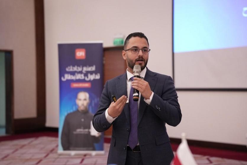 شركة (CFI) في فلسطين تعقد ندوة مجانية حول ركائز النجاح الأساسية في عالم التداول