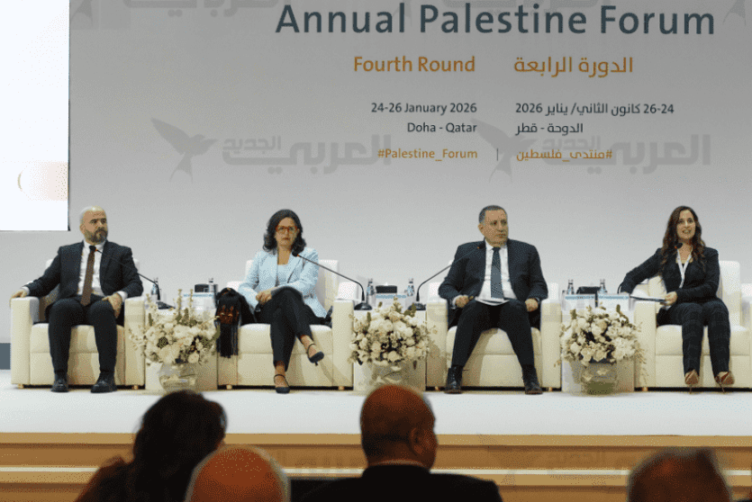 المنتدى السنوي لفلسطين