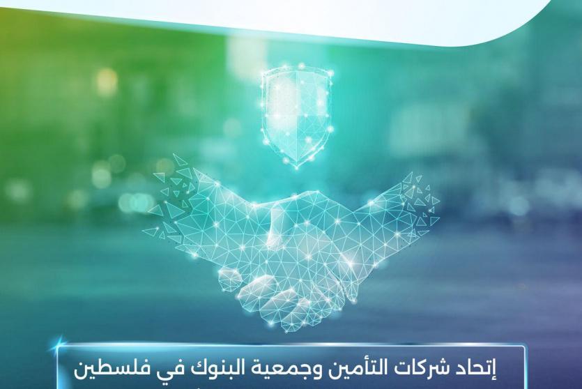 توقيع اتفاقية تعاون