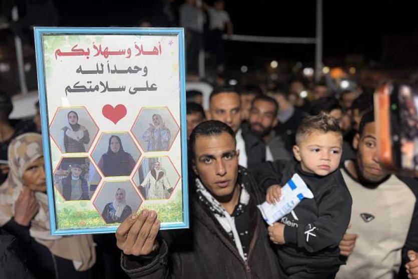 صورة ارشيفية