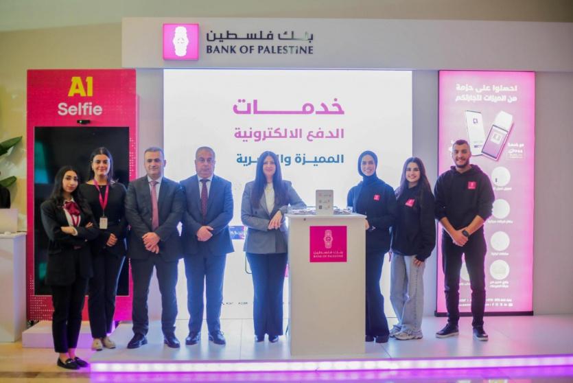 من مشاركة بنك فلسطين في معرض المنتجات الفلسطينية