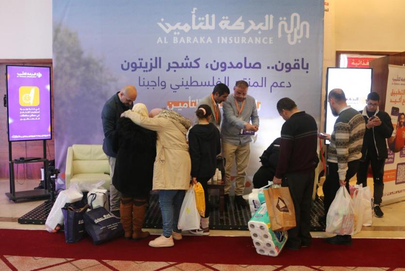 شركة البركة للتأمين الإسلامي تختتم رعايتها لمعرض المنتجات الفلسطينية 2026