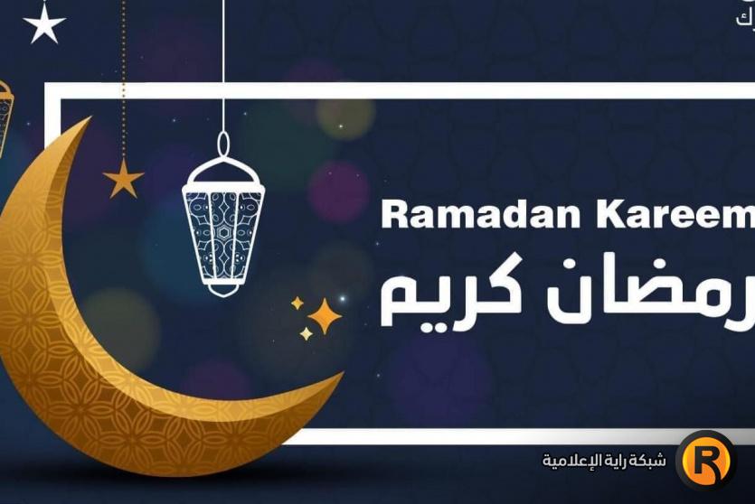 موعد رمضان 2026 في الدنمارك