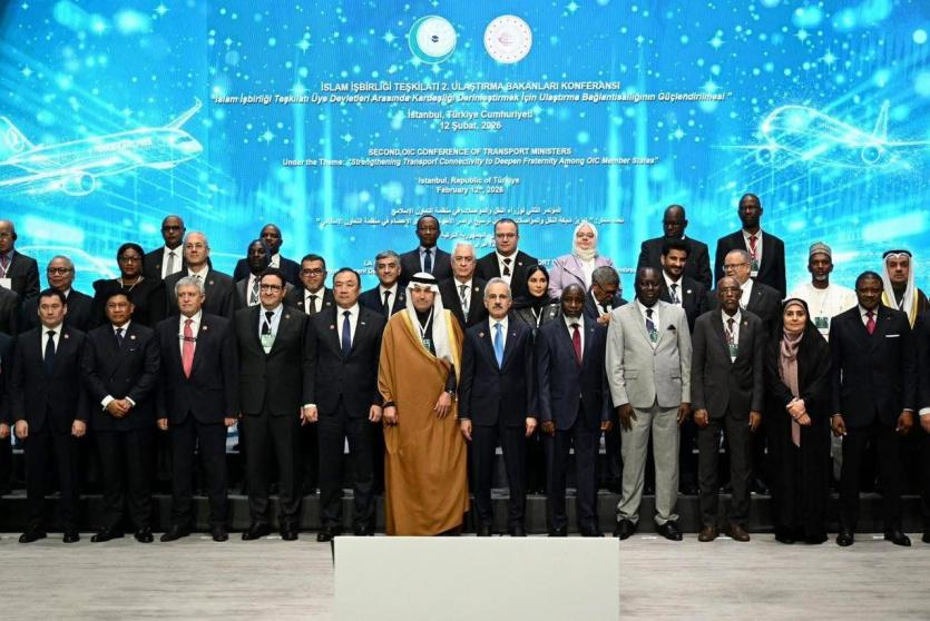 جانب من المؤتمر