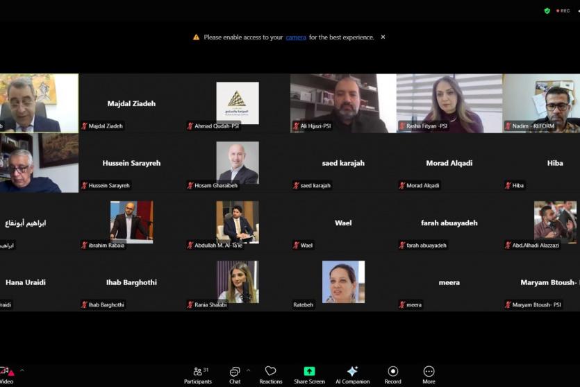 مؤسسة REFORM ومعهد السياسات والمجتمع تدعوان لتوحيد الجهود وتكثيف الضغط الدولي باتجاه إعادة فتح معبر الكرامة وتحسين مستوى الخدمات المقدّمة للمواطنين