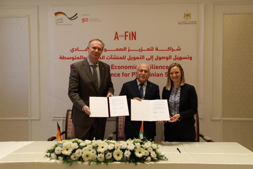 الاقتصاد الوطني توقّع اتفاقية تنفيذ مع GIZ لتعزيز الشمول المالي ودعم التحول نحو الاقتصاد الأخضر