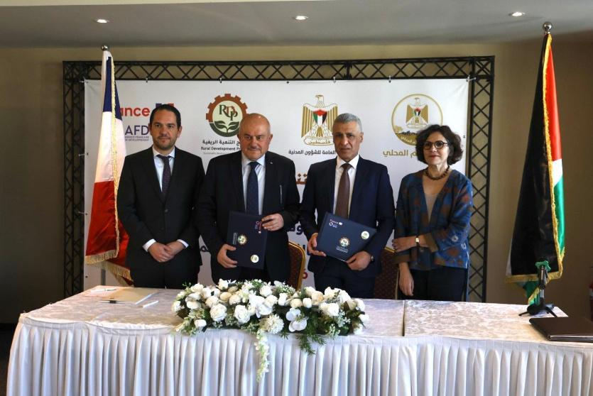 الحكم المحلي والشؤون المدنية توقعان مذكرة تفاهم لتعزيز منظومة المعلومات ودعم التنمية الريفية