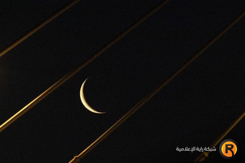 تحري هلال رمضان بث مباشر