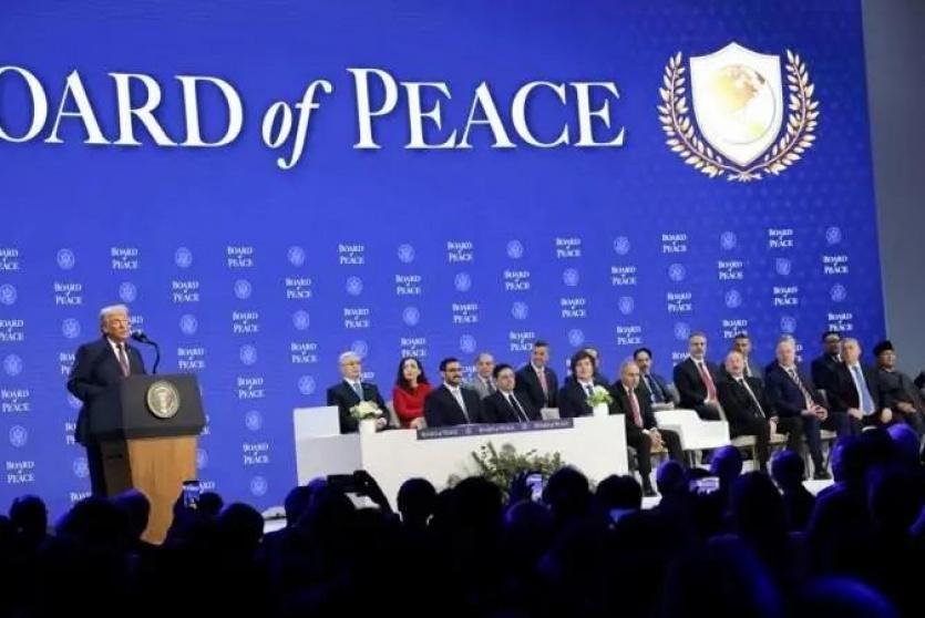 بدء اجتماع قادة "مجلس السلام" الأول بشأن غزة في واشنطن