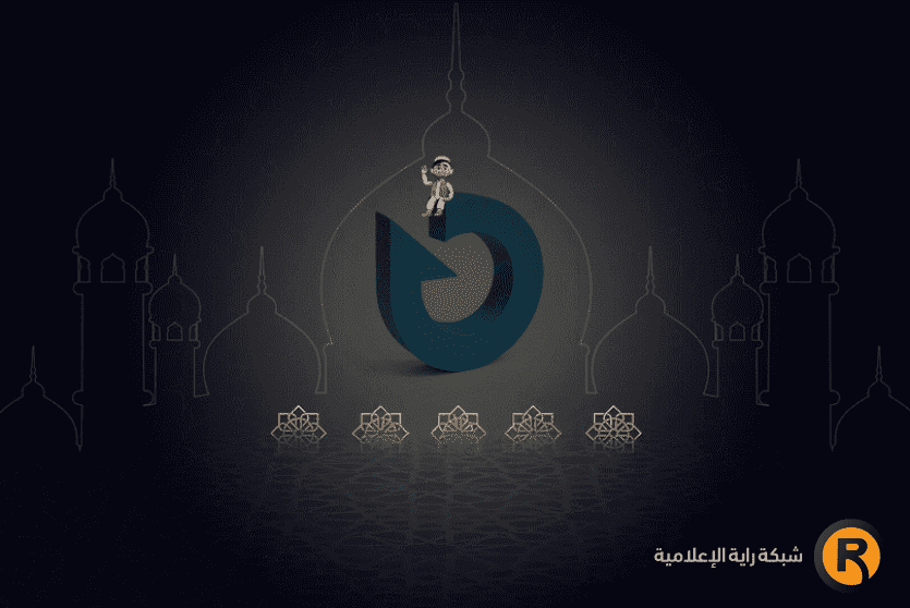 تردد قناة المسار الجديد 2026