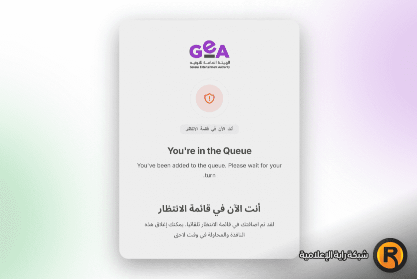 رابط مسابقة تركي ال شيخ