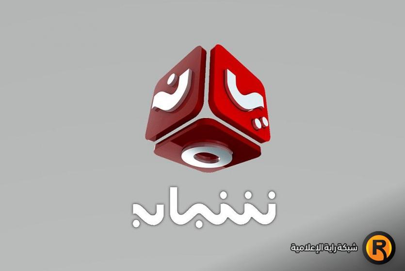 تردد قناة يمن شباب الجديد 2026