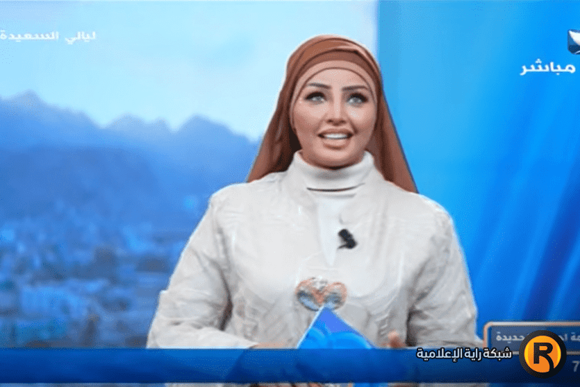 ليالي السعيدة