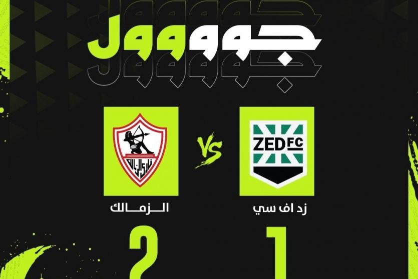 تردد اون سبورت بلس