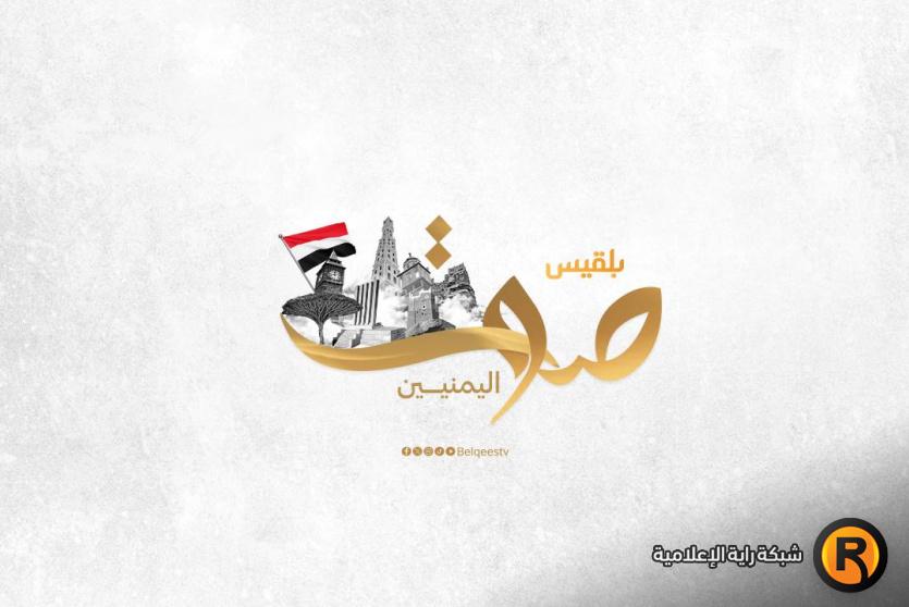 تردد قناة بلقيس الجديد 2026