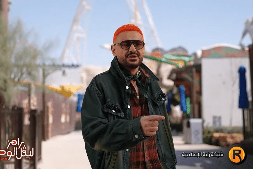 رامز ليفل الوحش الحلقة 9