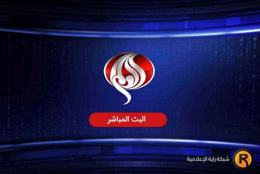 تردد قناة العالم الجديد 2026