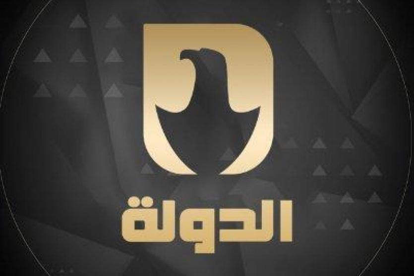 تردد التلفزيون الإيراني 2026