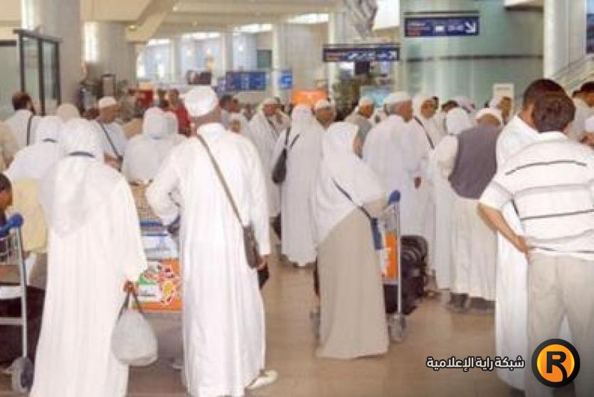 نتيجة قرعة الحج في المغرب