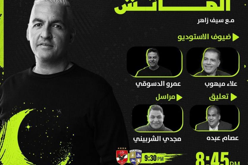 تردد اون سبورت 1