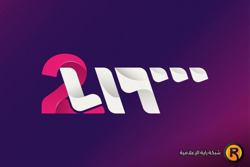 تردد قناة سوريا 2 تلفزيون الثانية