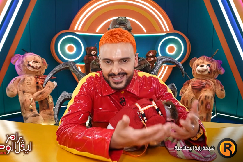 رامز ليفل الوحش الحلقة 18