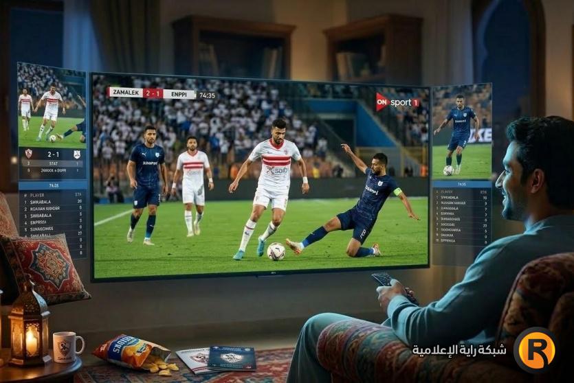 تردد قناة أون سبورت 1 ON Sport بث مباشر | مشاهدة مباراة الزمالك وإنبي