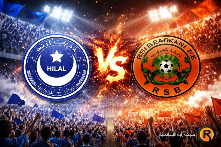 القنوات الناقلة لمباراة الهلال السوداني ضد نهضة بركان