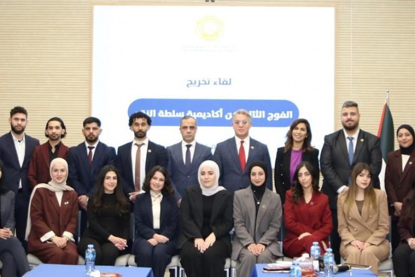 سلطة النقد تخرج الفوج الثالث من أكاديميتها