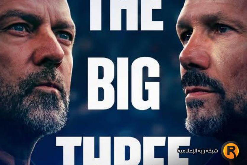 مباراة برشلونة وأتلتيكو مدريد بث مباشر