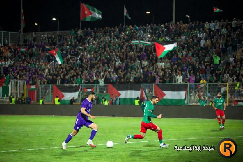 الفيصلي والوحدات