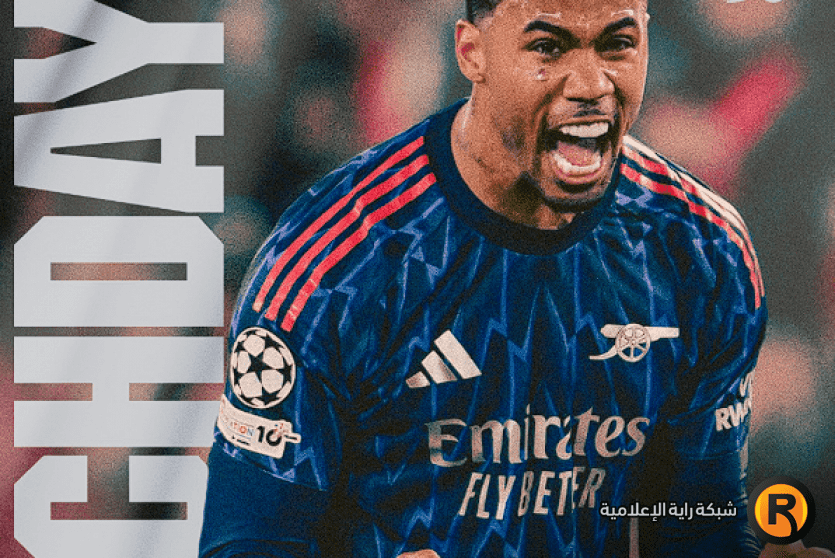 مباراة أرسنال وسبورتينغ بث مباشر