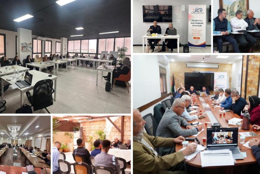 مسارات يجمع مختلف فئات المجتمع الفلسطيني للبحث في مستقبل الحالة الفلسطينية