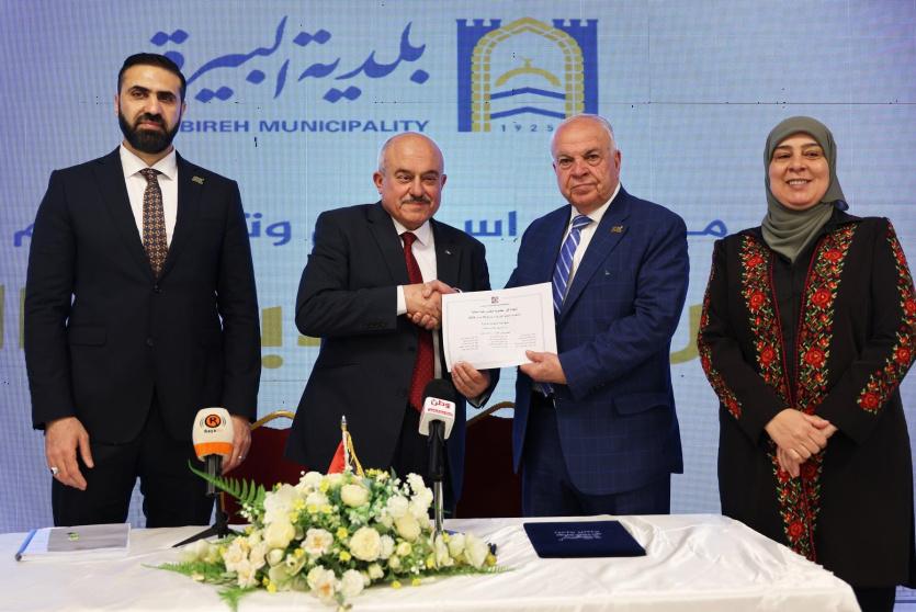 بلدية البيرة تُنجز مراسم التسليم والاستلام للمجلس البلدي المنتخب للدورة 2026–2030