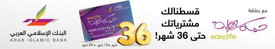  Ad ends in 2025-12-30