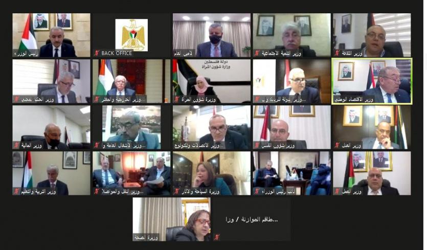 جلسة الحكومة