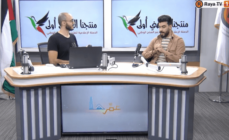 برنامج عمرها