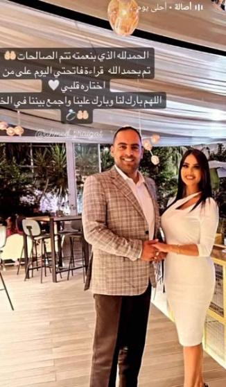 خطيب نجود القاسم