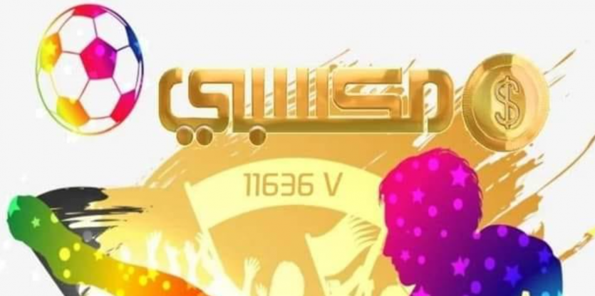 تردد مكسبي