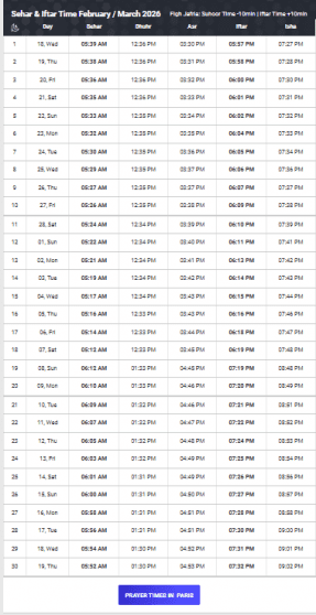امساكية رمضان في فرنسا 1447