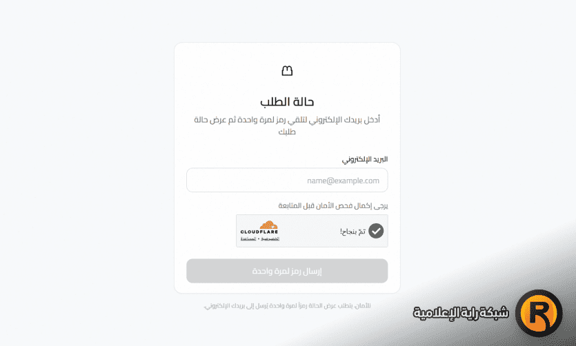 فحص طلبات الشرطة في غزة 2026